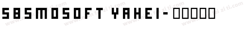 58smosoft YaHei字体转换